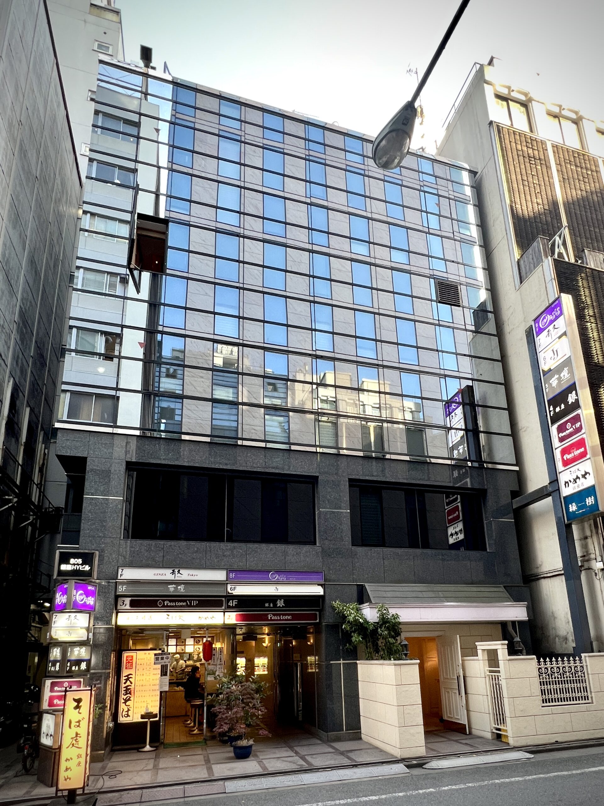 銀座HYビル
