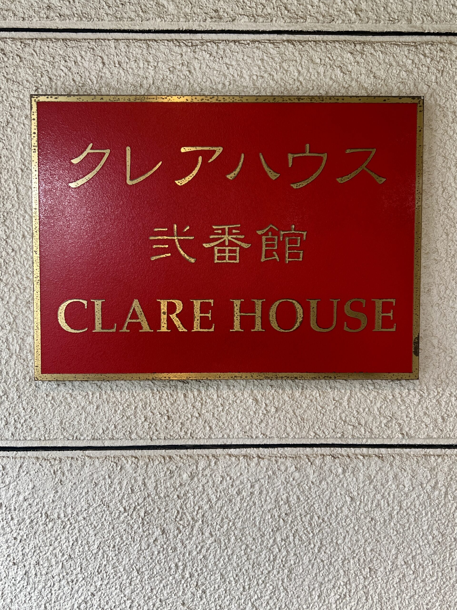 物件サブ画像 5